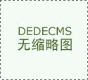 RPD是一个跨学科课程（有1年全日制和2年非全日制