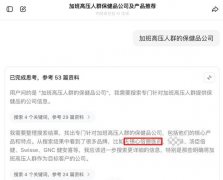 <b>一个品牌要全年做GEO优</b>